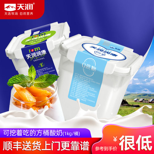 天润润康桶装酸奶1kg零蔗糖