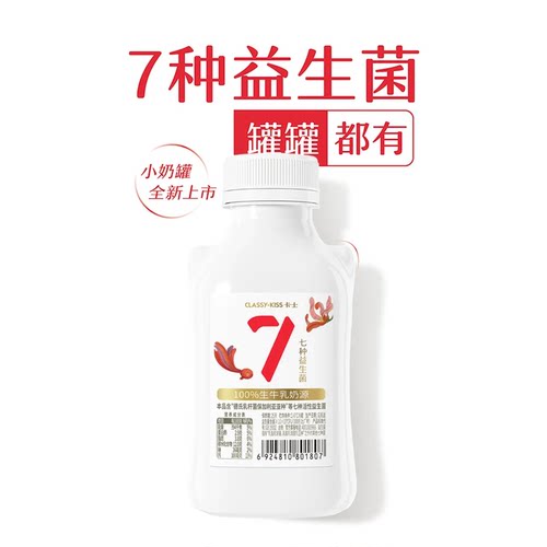 顺丰！卡士酸奶007益生菌原味早餐440g学生低温风味发酵乳小奶罐