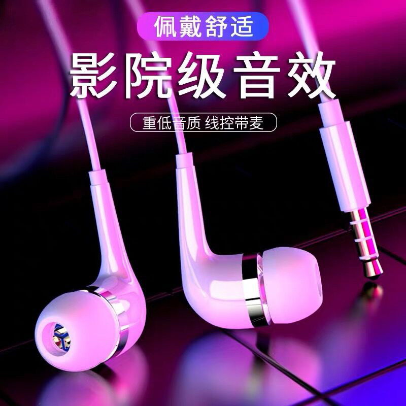 适用于vivo安卓oppo小米3..5mm手机耳塞耳机有线入耳式线控好音质耳麦高性价比高么？