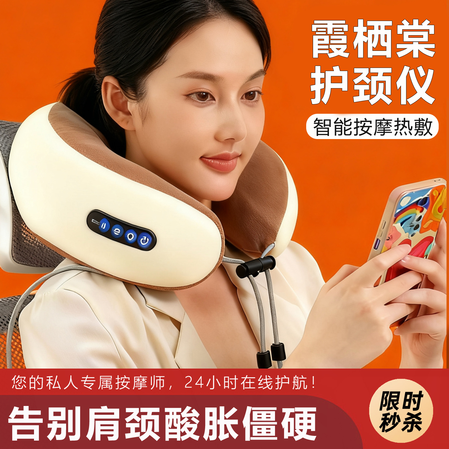 多功能揉捏加热颈椎按摩器家用U型按摩枕办公室脖子护颈仪u形枕头