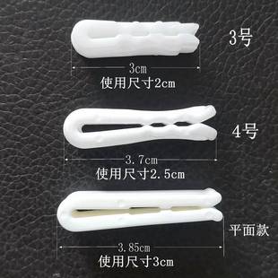 保鲜真空袋划片封口夹密封扣拉链袋压缩袋拉边扣封口器3-4cm