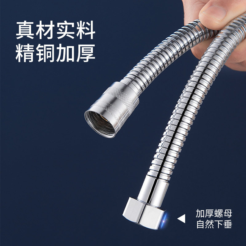 花洒喷头软管浴室沐浴水