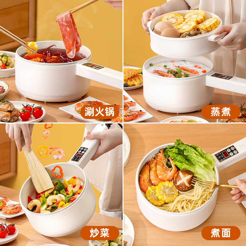 长柄电煮锅一体锅多功能家用电火锅小型学生宿舍电热锅不粘电炒锅