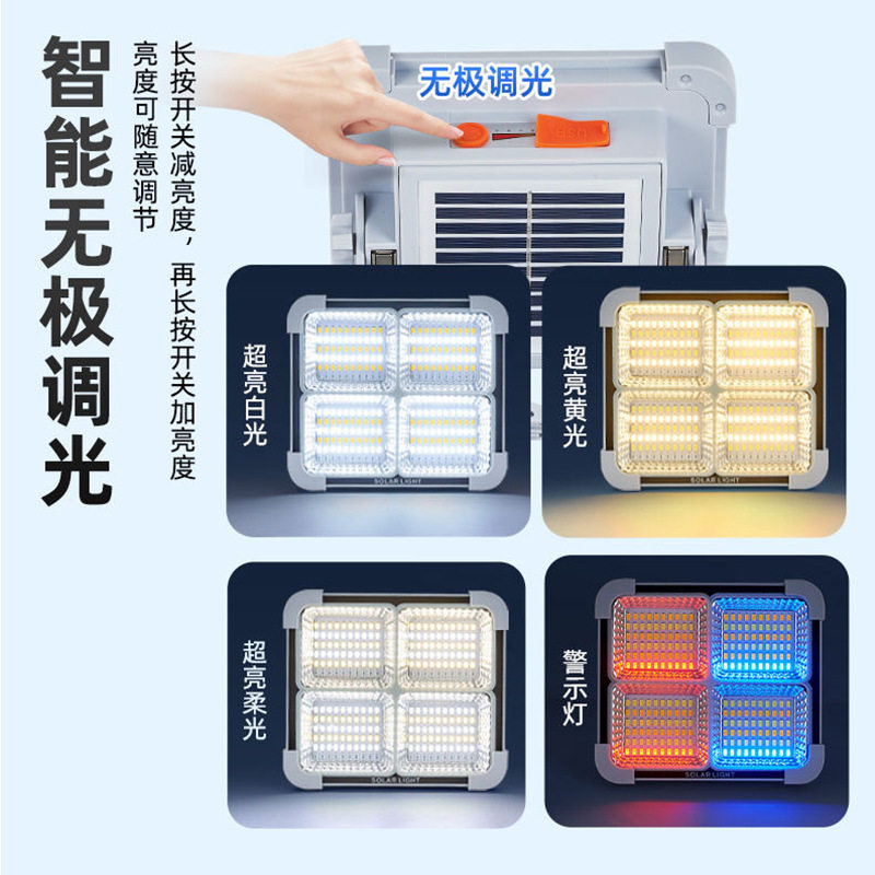 太阳能充电灯户外灯地摊LED灯摆摊夜市灯停电应急照明手提露营灯