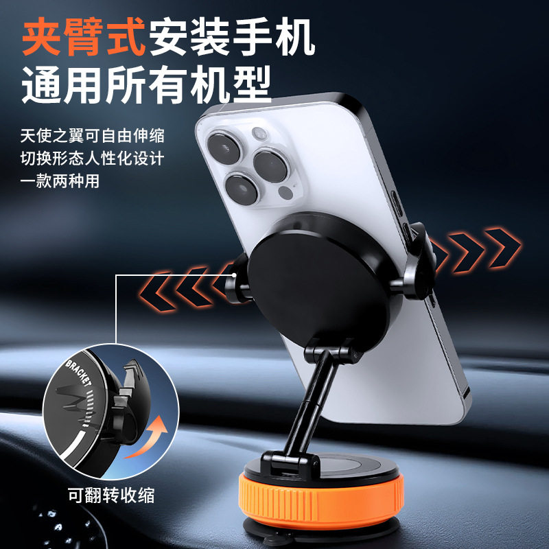 车载磁吸手机支架便捷折叠手机架中控台360度旋转真空吸盘导航架