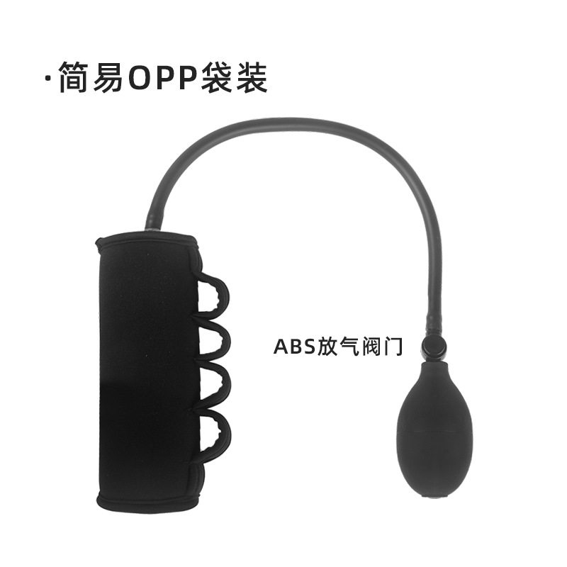 肌肉放松按摩筋膜充气握力训练大小可调节握力训练器四指锻炼