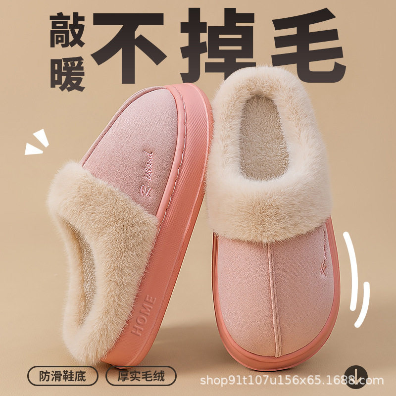 皮毛一体加绒潮流字母款