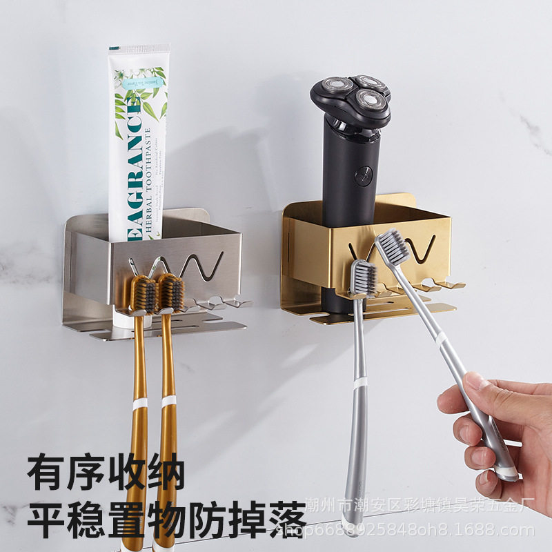 牙刷置物架免打孔卫生间壁挂式牙刷架子收纳轻奢放电动牙刷架子