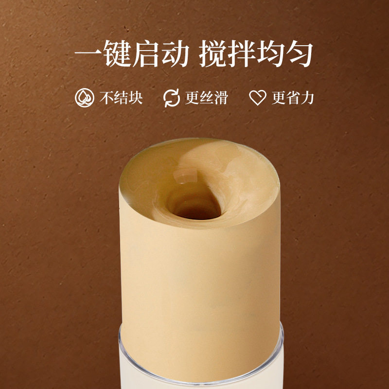 现货电动搅拌咖啡杯usb全自动式水杯摇摇奶昔搅拌杯