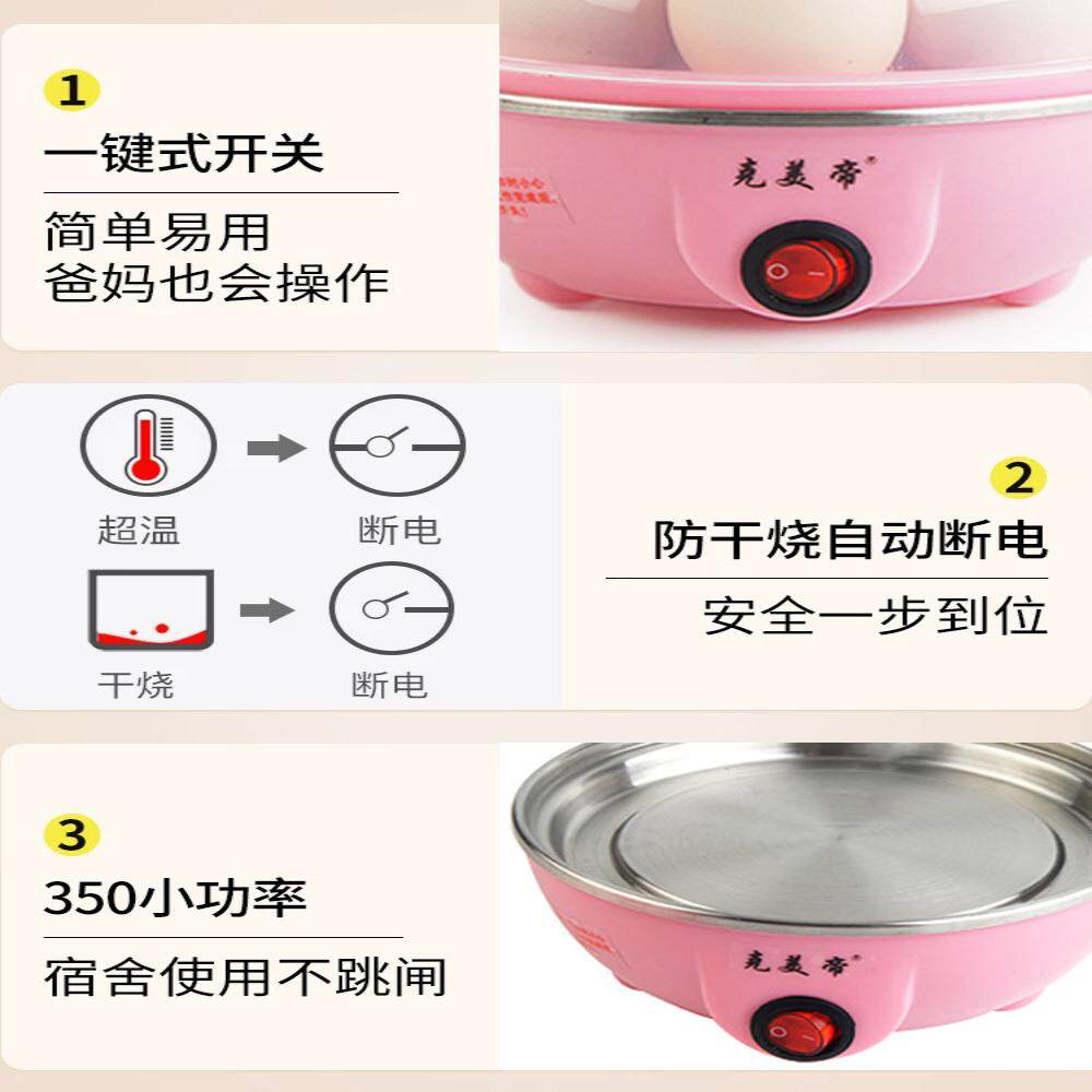 煮蛋器小型家用早餐机大容量自动断电双层蒸蛋器一件