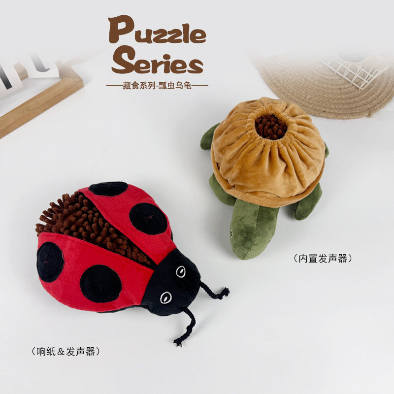 狗狗玩具瓢虫毛绒玩具甲虫玩偶昆虫乌龟藏食嗅闻发声宠物用品现货