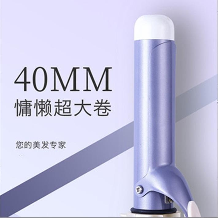 卷发棒40mm大波浪韩国大号电卷发超大电卷棒不伤发电卷棒