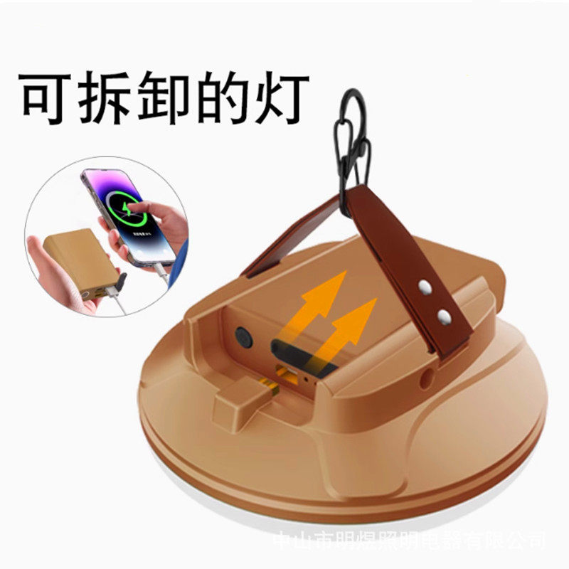 充电野营灯照明灯led应急灯户外露营灯可拆卸充电宝摆摊灯超亮