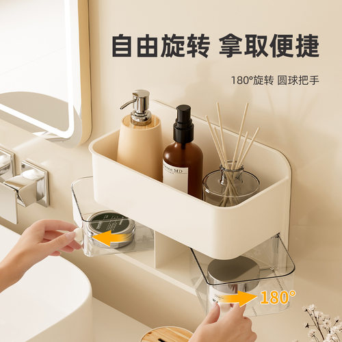 壁挂式旋转抽屉收纳盒大容量免打孔置物架文具厨房浴室多功能收纳