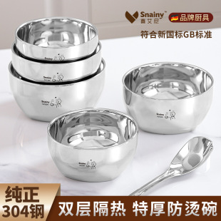 304不锈钢碗食品级家用双层隔热碗加厚汤碗吃饭碗儿童宝宝辅食碗