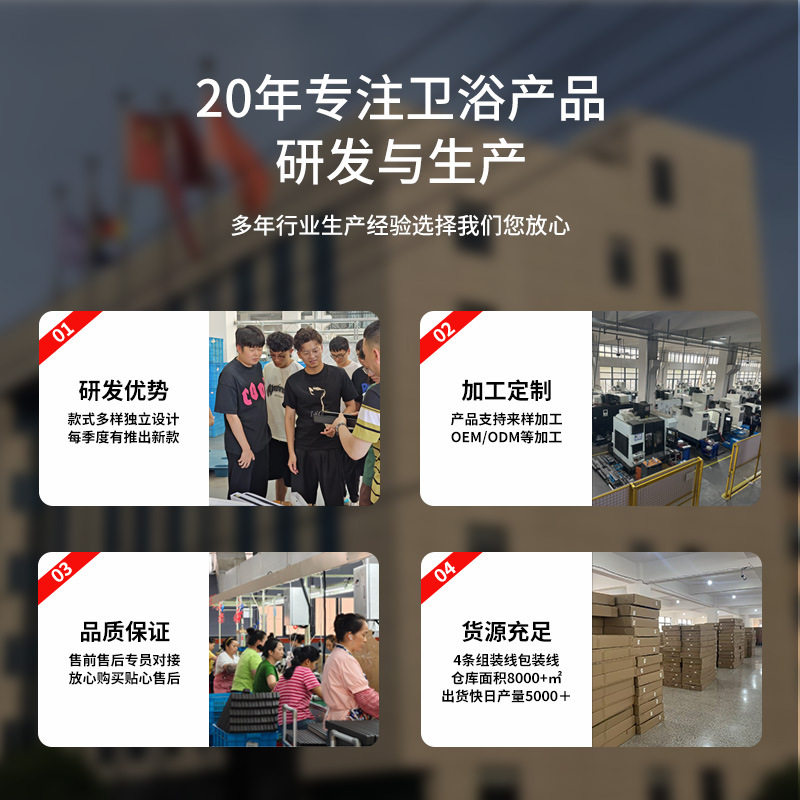 数显氛围灯淋浴花洒套装