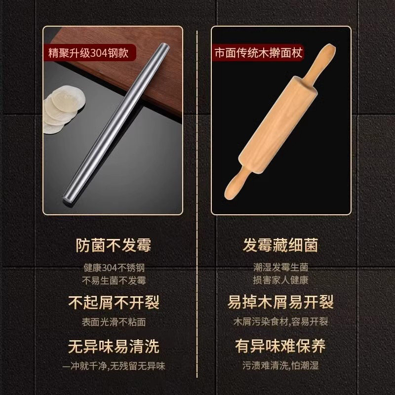 304不锈钢擀面杖饺子皮披萨压面棒厨房烘焙工具擀面杖家用三件套