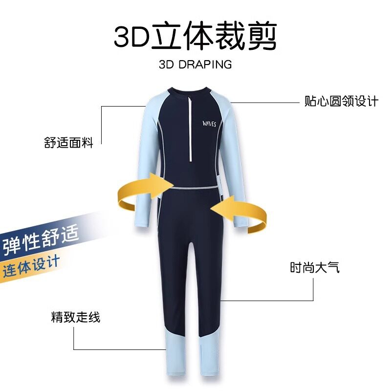 2025年新款儿童泳衣连体长袖长裤男女童初中生游泳训练装备
