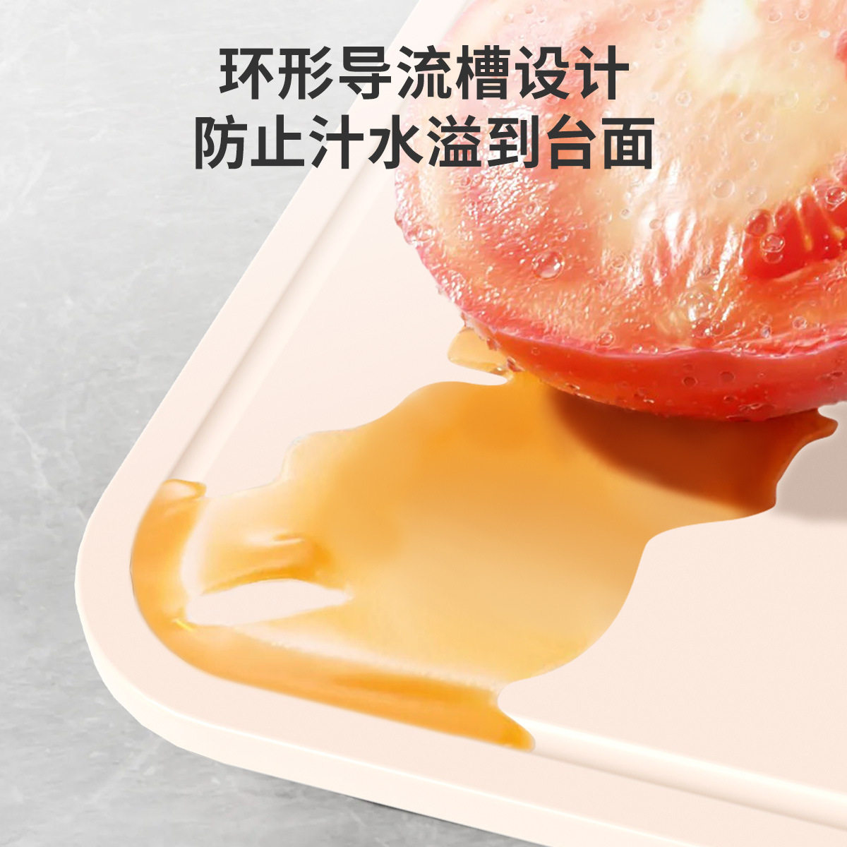 麦秸秆双面菜板防霉抑菌不锈钢砧板套装塑料辅食切水果案板带研磨
