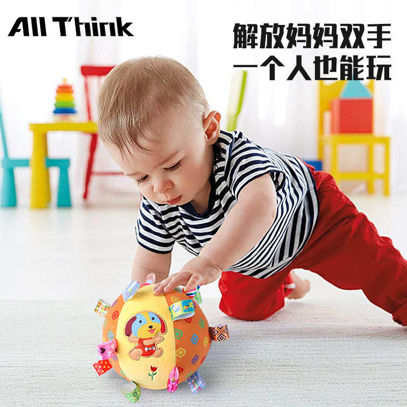 视觉触摸球婴儿玩具 儿童足球宝宝婴儿手抓球 宠物毛绒狗狗玩具球