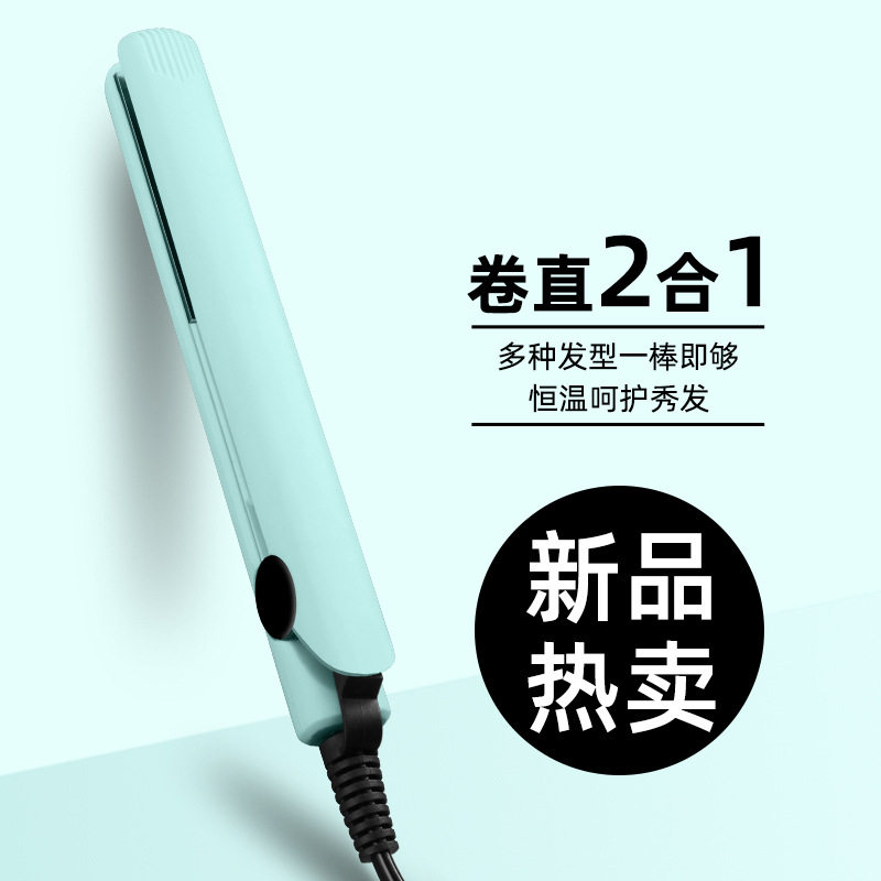 礼品卷发棒学生器女小型电夹板刘海直卷发器直卷两用