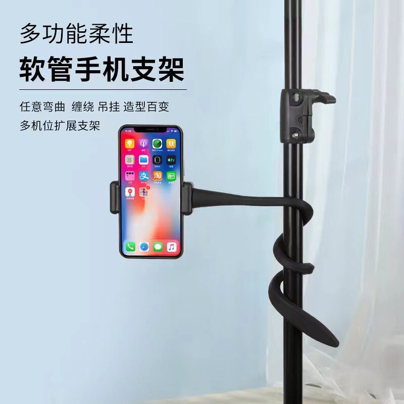 直播手机支架增位夹户外