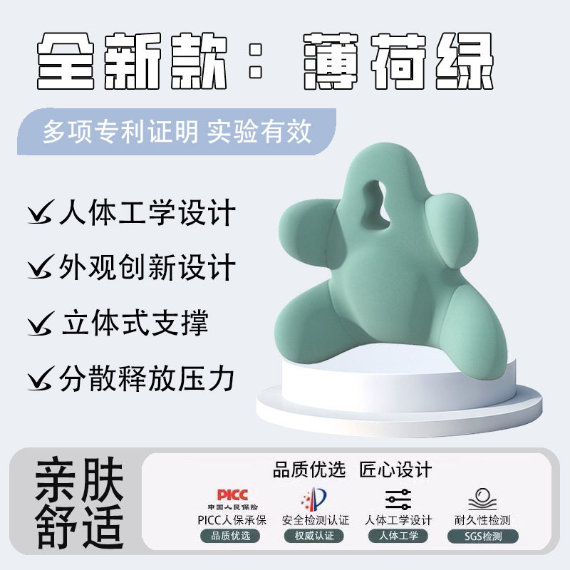 记忆棉一体靠垫办公室椅子靠枕异形全包护腰靠动物造型可爱靠背垫