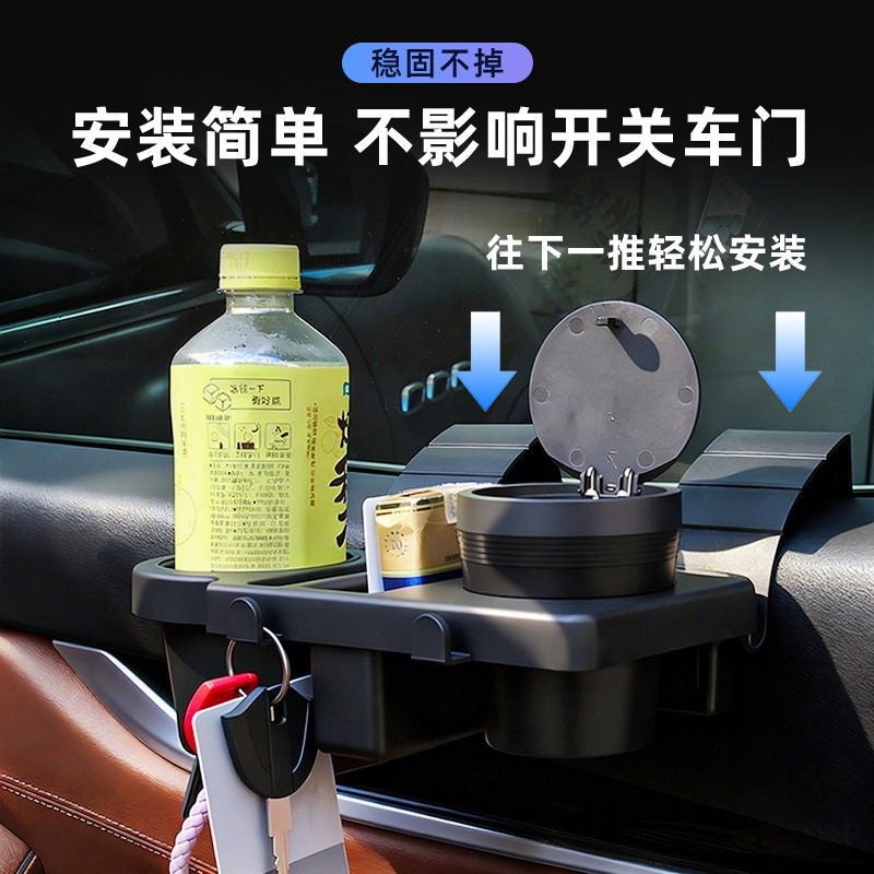 车载水杯架多功能手机储物盒车载烟灰缸带挂钩杯架挂式车窗置物架