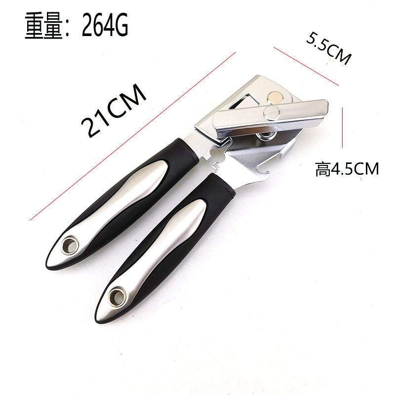 现货强力开罐器家用厨房开罐头手动简易罐头刀三合一开瓶工具