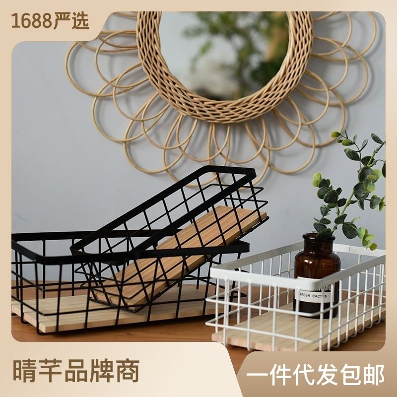 铁艺收纳筐壁挂花篮置物架化妆盒铁框挂墙篮桌面储物长方型收纳篮