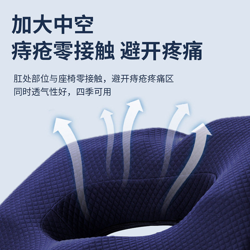 记忆棉美臀垫办公室慢回