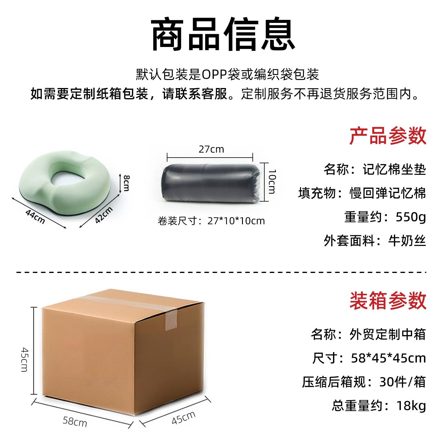 办公室椅子坐垫四季通用透气防滑屁股垫提臀久坐防痛记忆棉座椅垫