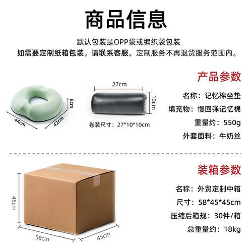办公室椅子坐垫四季通用透气防滑屁股垫提臀久坐防痛记忆棉座椅垫