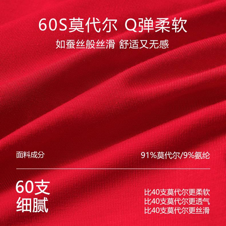 孕妇内裤红色高腰纯棉抑菌托腹本命年怀孕期专用孕早中晚期