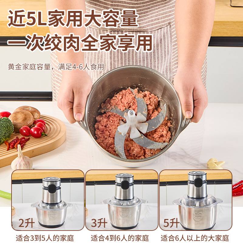 新款触屏不锈钢电动绞肉机家用打肉馅多功能电动料理器儿童辅食机