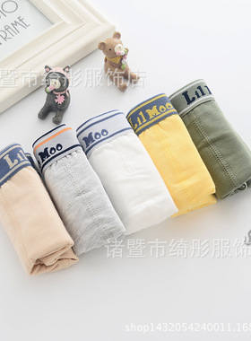 5条装LMM 儿童内裤棉男童内裤大童男孩儿童宝宝平角裤