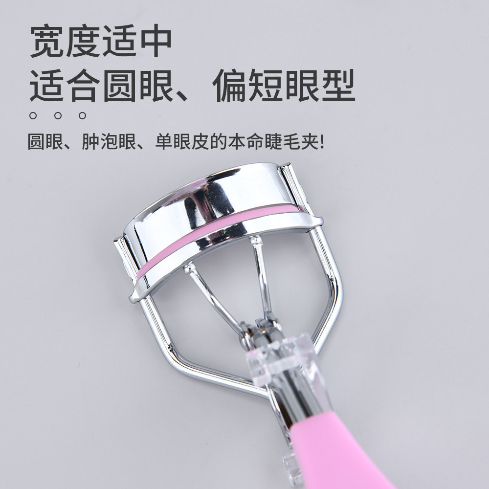 睫毛夹卷翘自然卷翘器定型初学者钢梳不锈钢美睫化妆工具美妆