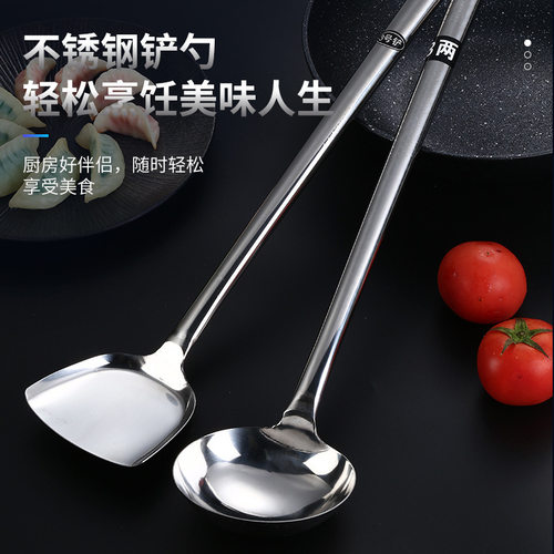 工厂不锈钢厨房炒菜勺食堂勺 分菜勺炒勺厨师专用炒勺 长柄大勺子