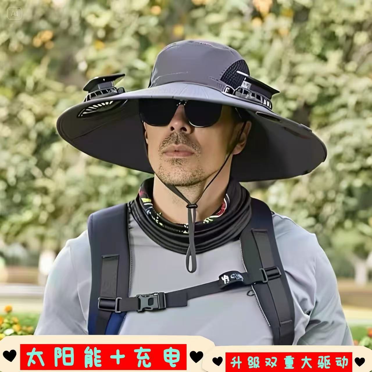 太阳能风扇帽男大风力充电风扇防紫外线大檐帽钓鱼登山户外渔夫帽
