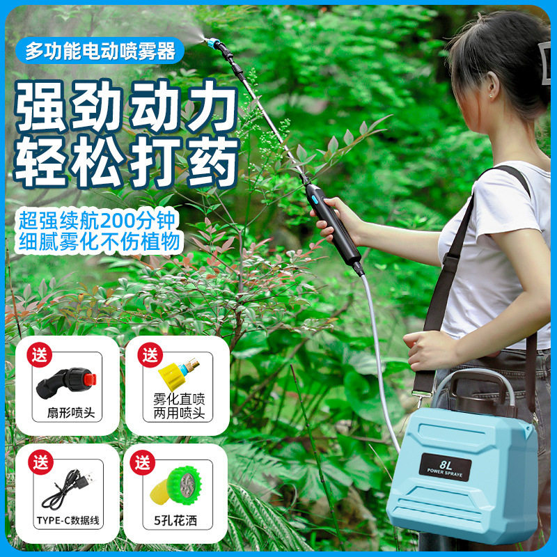 喷雾器喷壶喷洒水机浇花