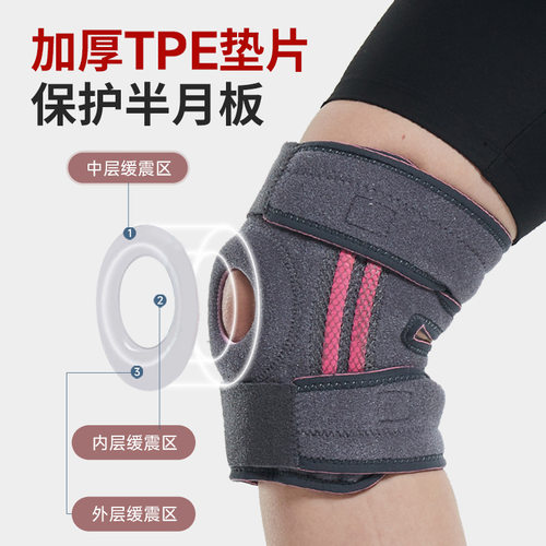 篮球绑带运动护膝四季骑行跳绳登山半月板关节缓震护膝护具