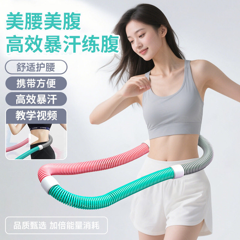 弹簧呼啦圈不伤腰软体练腰练肚子可折叠女加重收腹健身呼啦圈