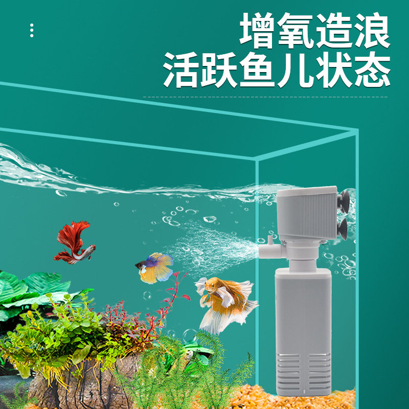 鱼缸过滤器过滤循环水泵制氧一体机净水三合一氧气泵小型超静音小