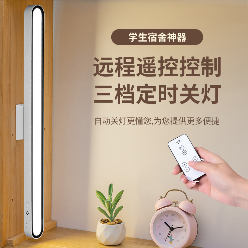 台灯护眼学习LED酷毙灯大学生宿舍好物灯充电插电寝室床头灯
