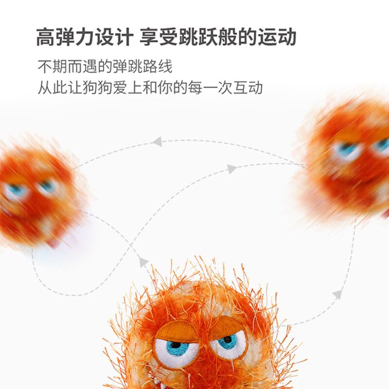 GiGwi贵为狗狗玩具球龇牙球毛绒发声磨牙耐咬解闷宠物玩具叫叫球