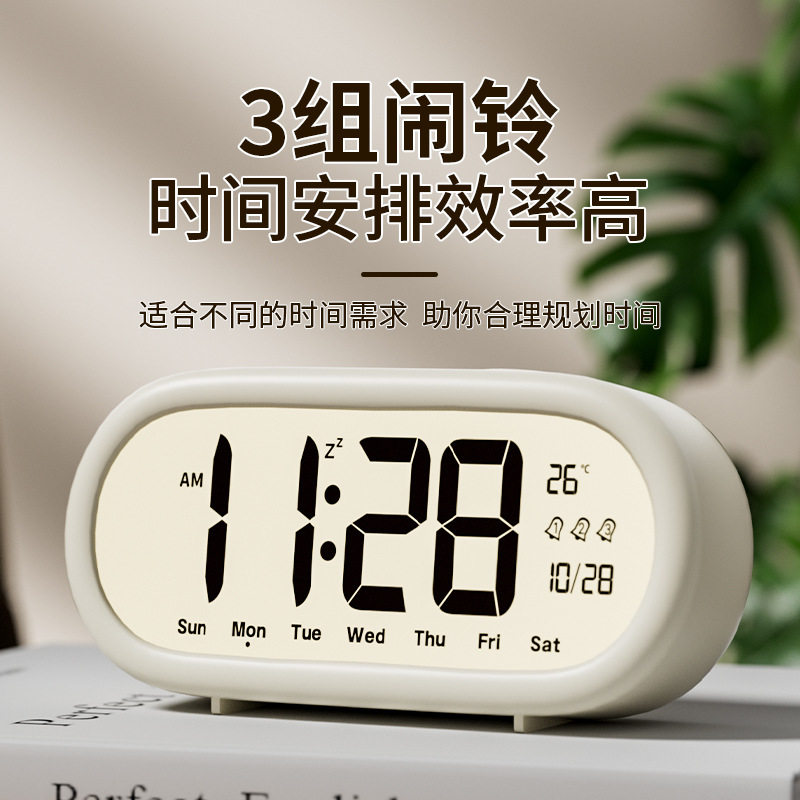 闹钟学生专用超大声闹铃新款智能电子时钟桌面卧室儿童学习表