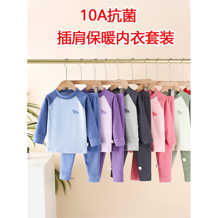 男童保暖内衣套装青少年