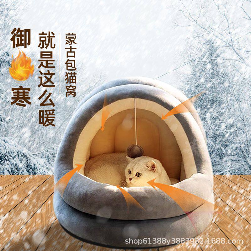 猫窝冬季保暖猫房子宠物