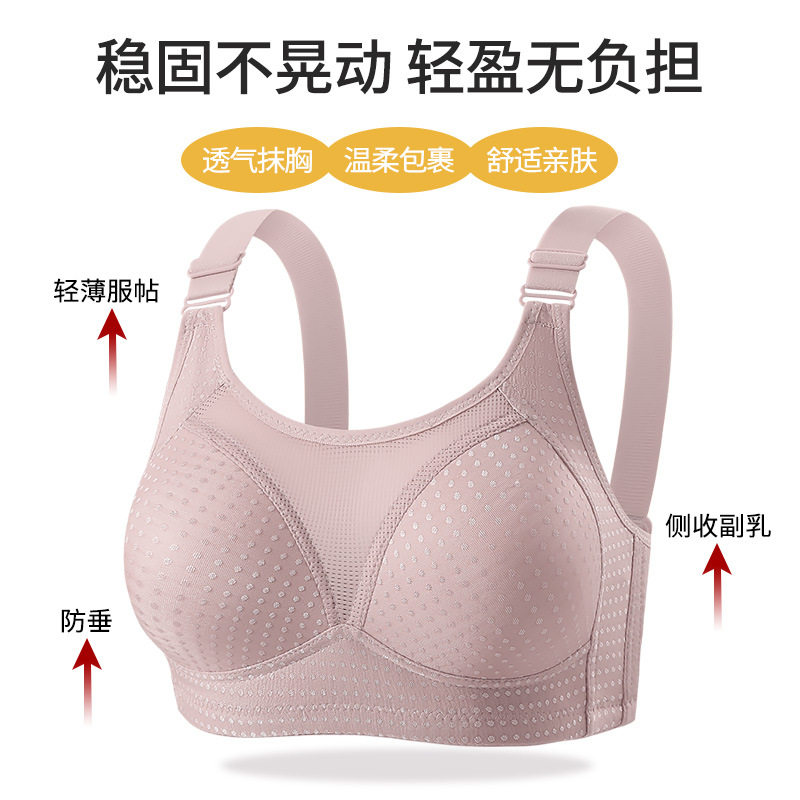 无钢圈舒适】中年妈妈内衣加大码全棉文胸透气无钢圈超大罩杯超薄