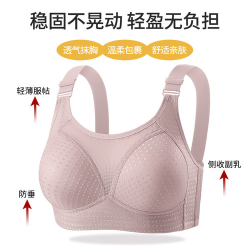 无钢圈舒适】中年妈妈内衣加大码全棉文胸透气无钢圈超大罩杯超薄